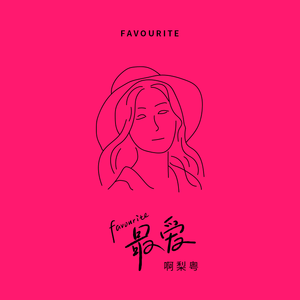 俩裸男脱了内裤互摸J
